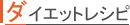 recipe-list